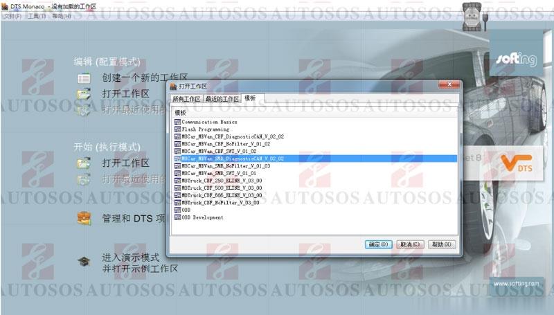 How-to-Add-SMR-d-to-Benz-C6-DoIP-VCI-DTS-Monaco-13 (2)